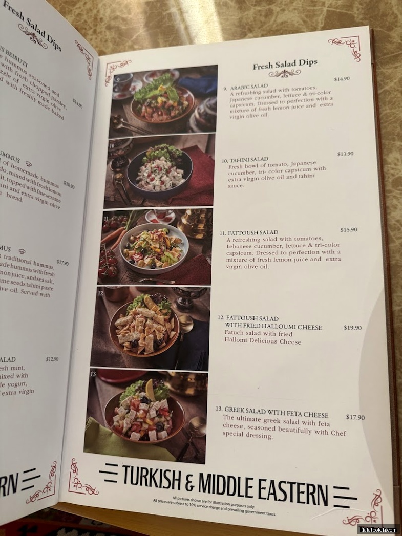 Tarboush Restaurant - menu