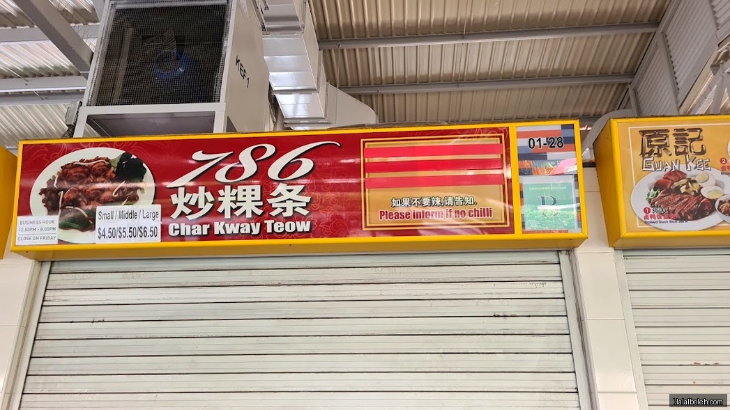 786 Char Kway Teow - menu