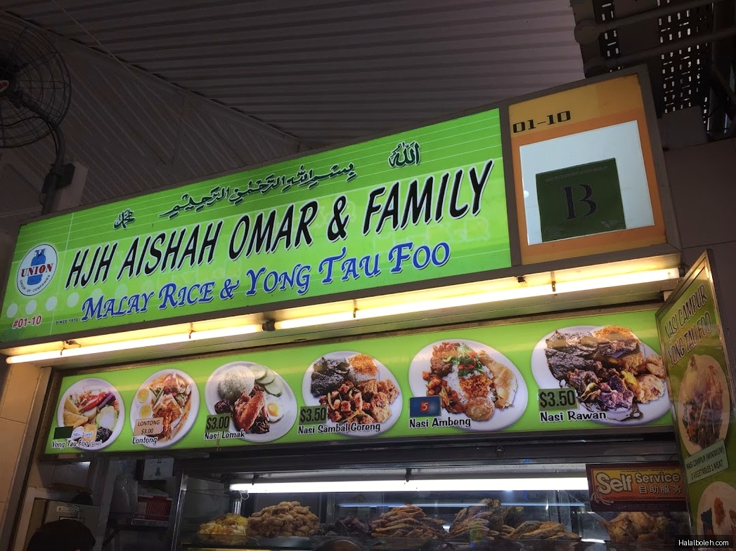 Hjh Aishah Omar & Family - general