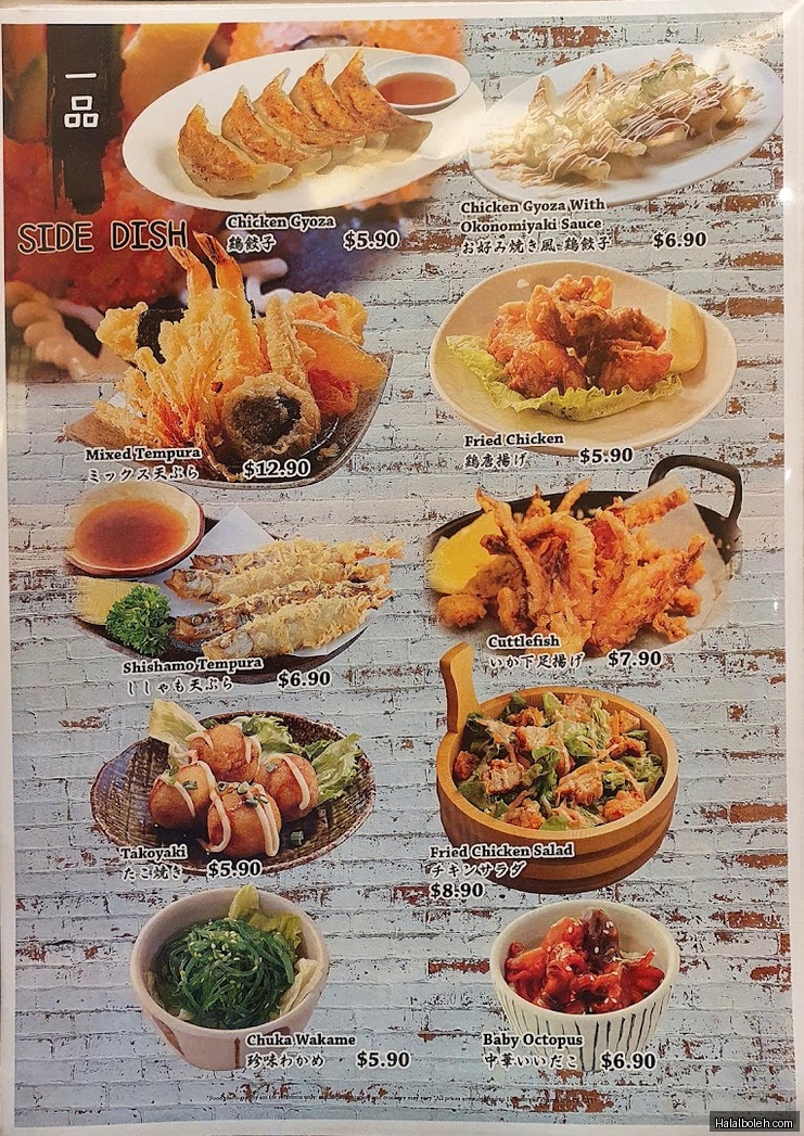 Tokyo Shokudo - menu