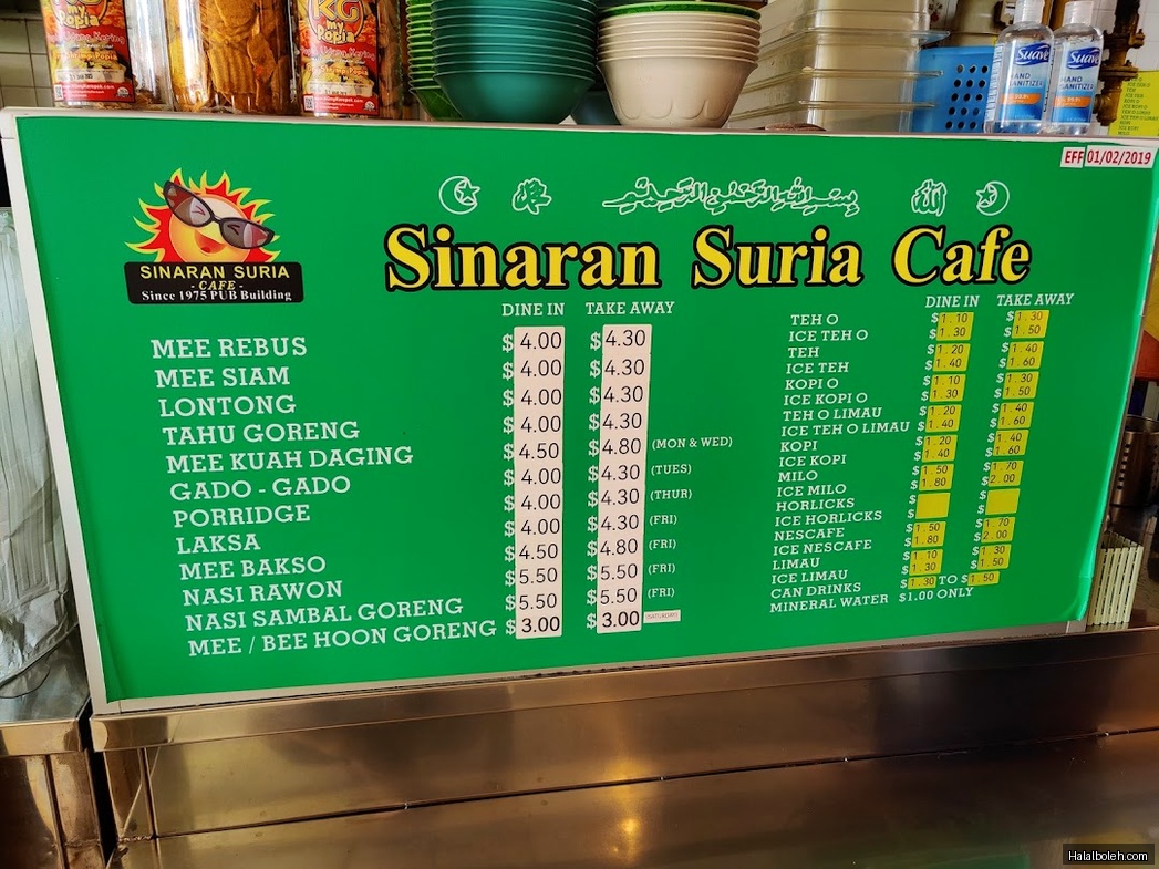 Sinaran Suria Cafe - menu