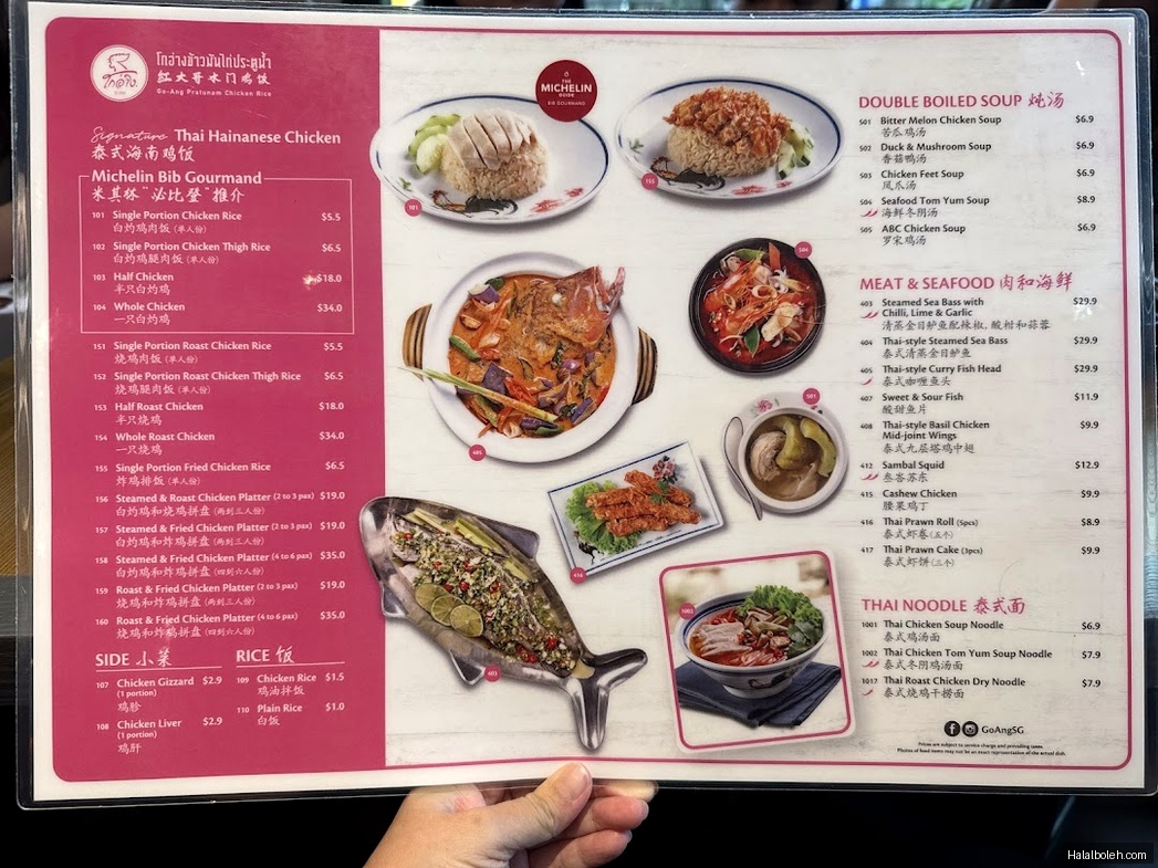 Go-Ang Pratunam Chicken Rice - menu