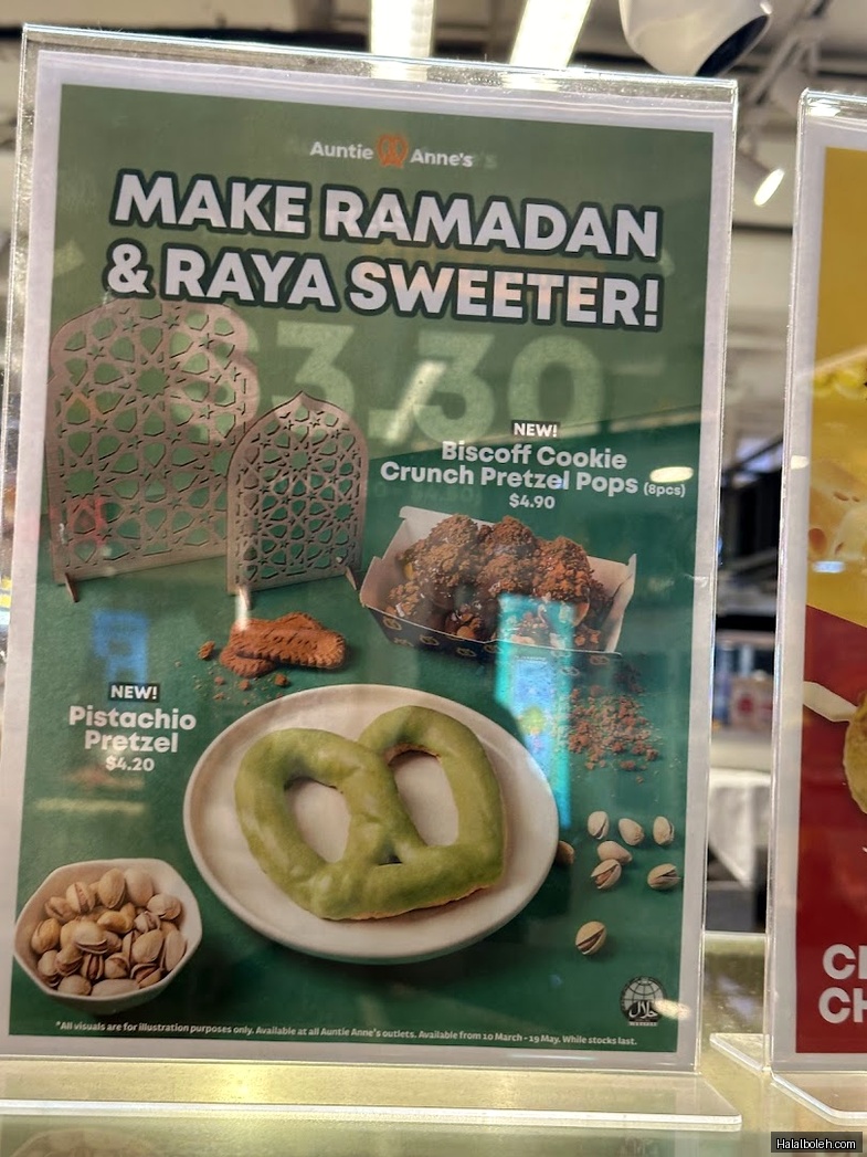 Auntie Anne's - menu