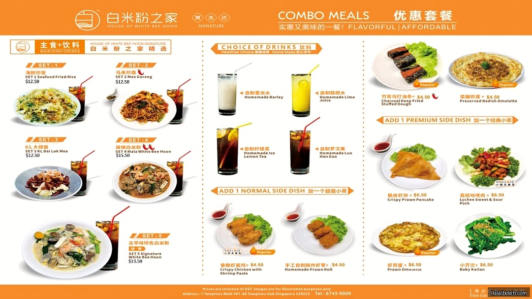 White Bee Hoon at Our Tampines Hub (OTH) - Menu
