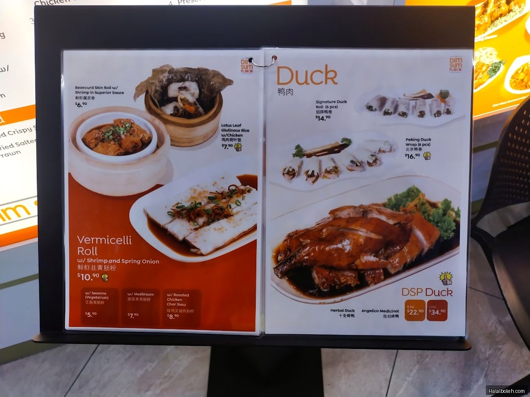 The Dim Sum Place - menu