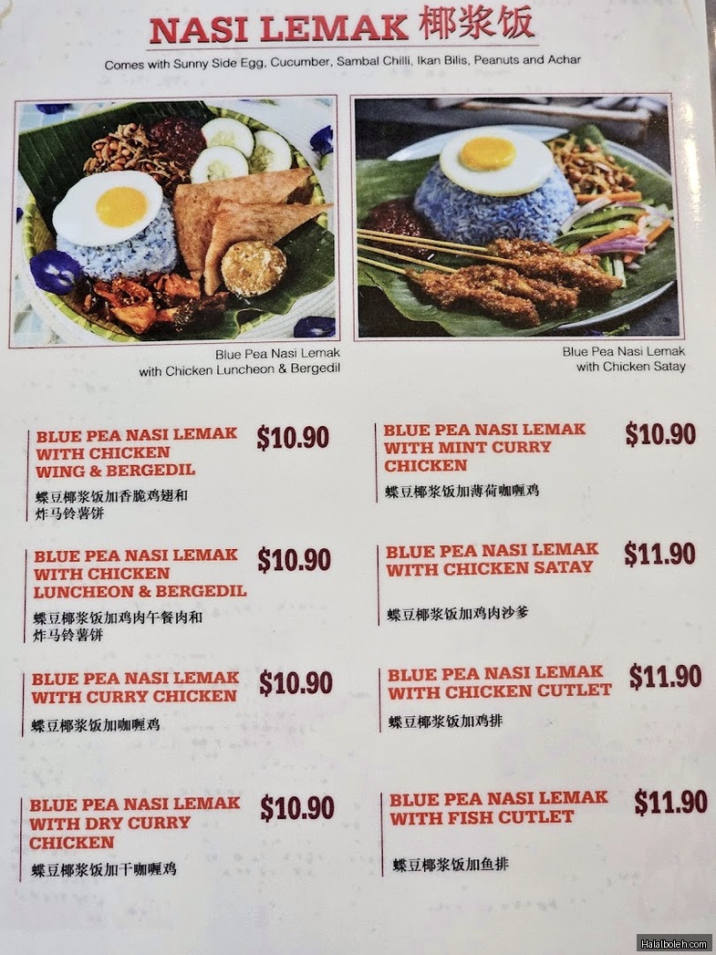 Old Chang Kee - menu