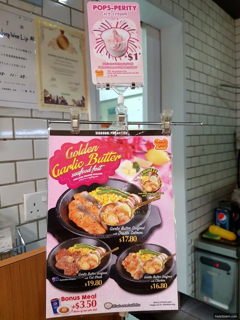 Pepper Lunch Restaurant - menu