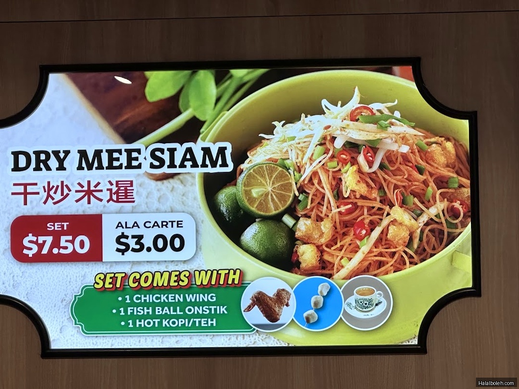 Old Chang Kee - menu