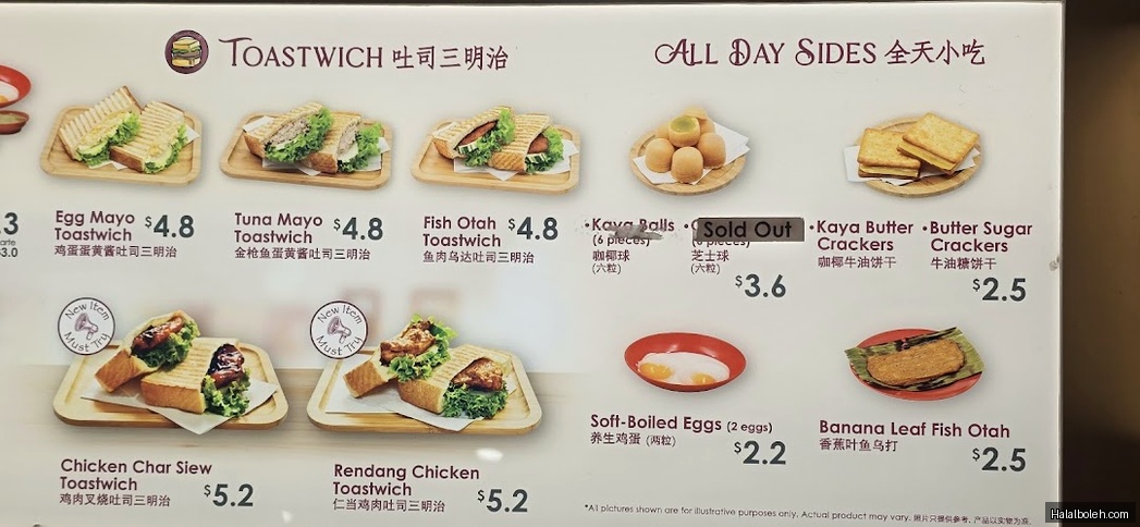 Food Republic - menu