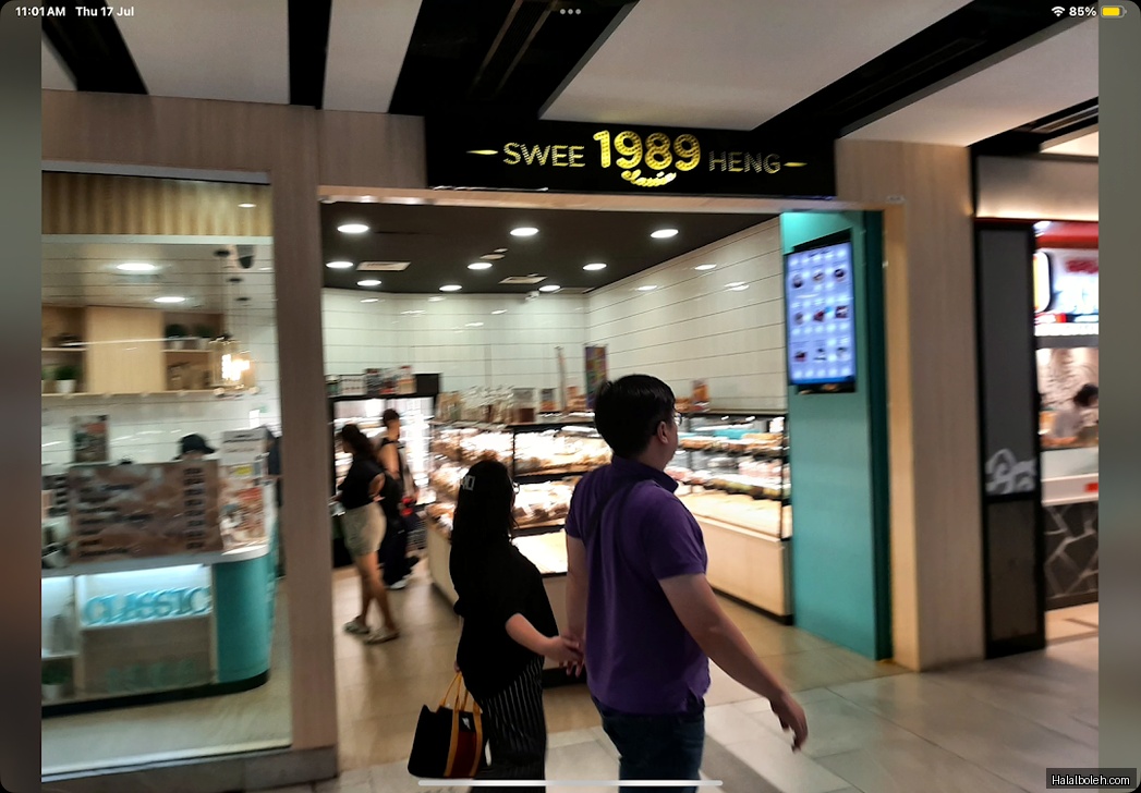 Swee Heng 1989 Signature - general