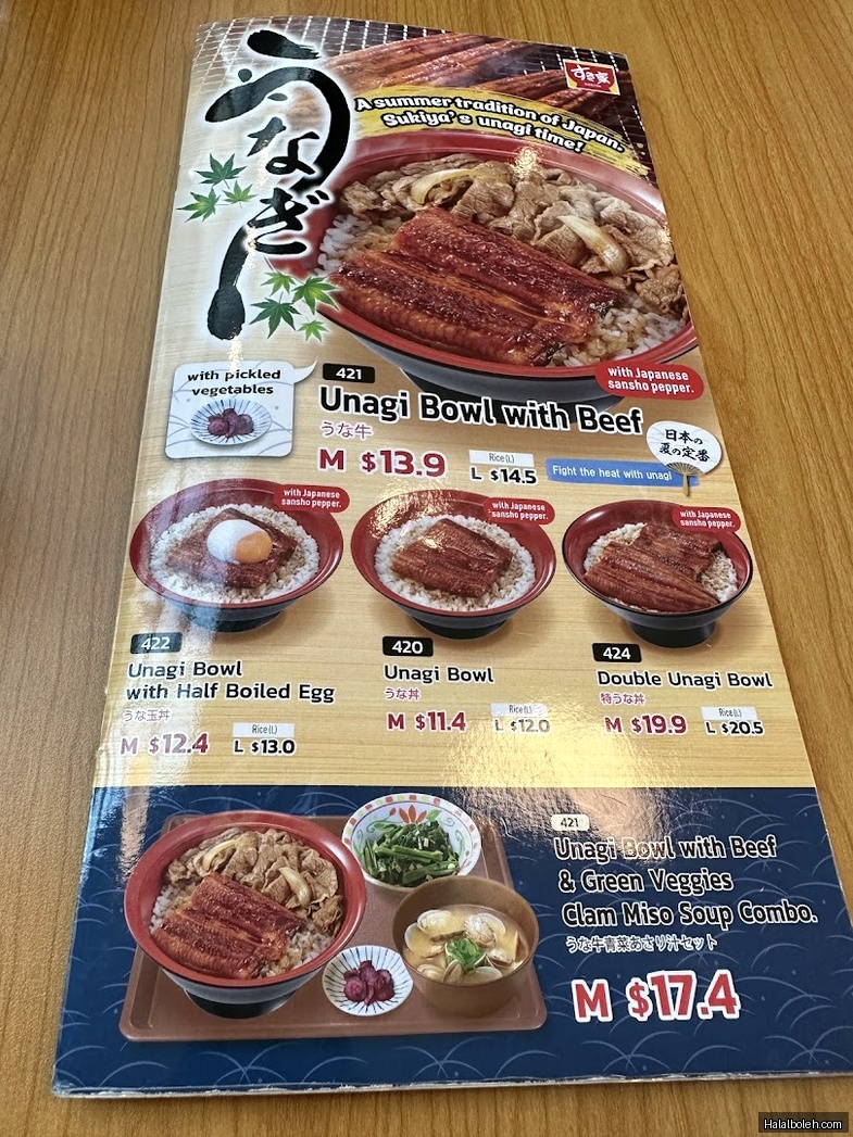 Sukiya - menu
