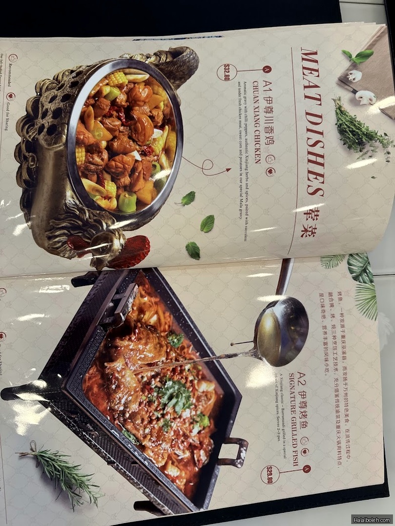 Yi Zun Noodle - menu