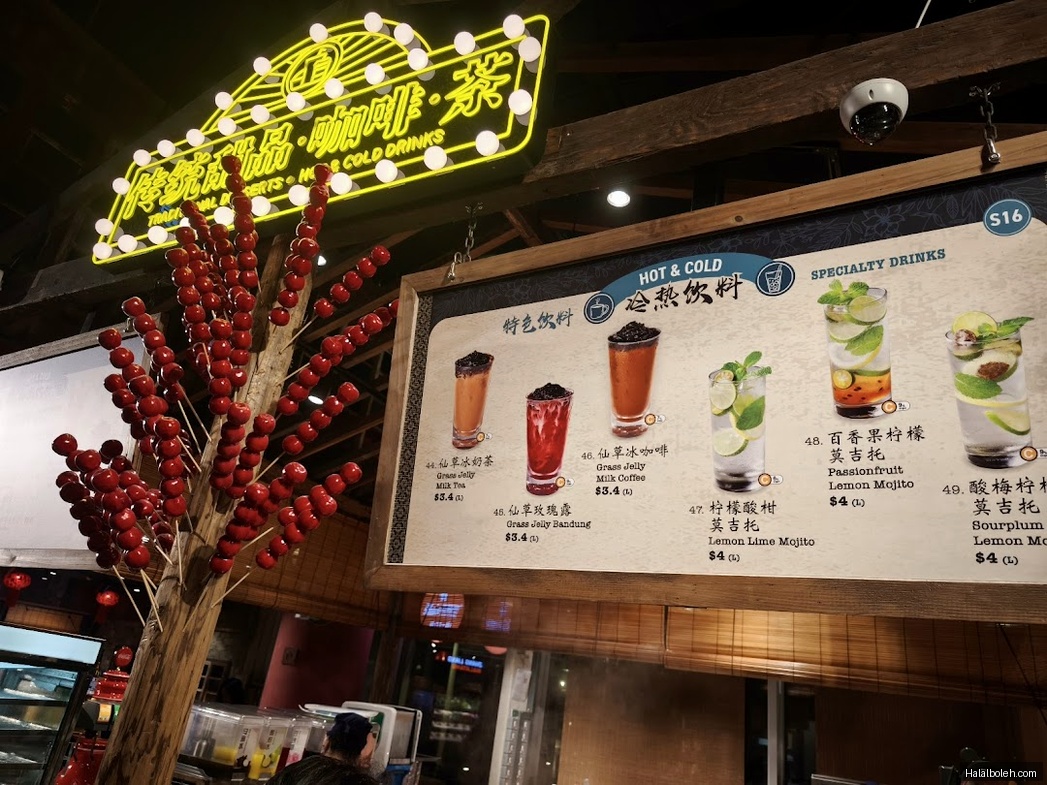 Food Republic - menu