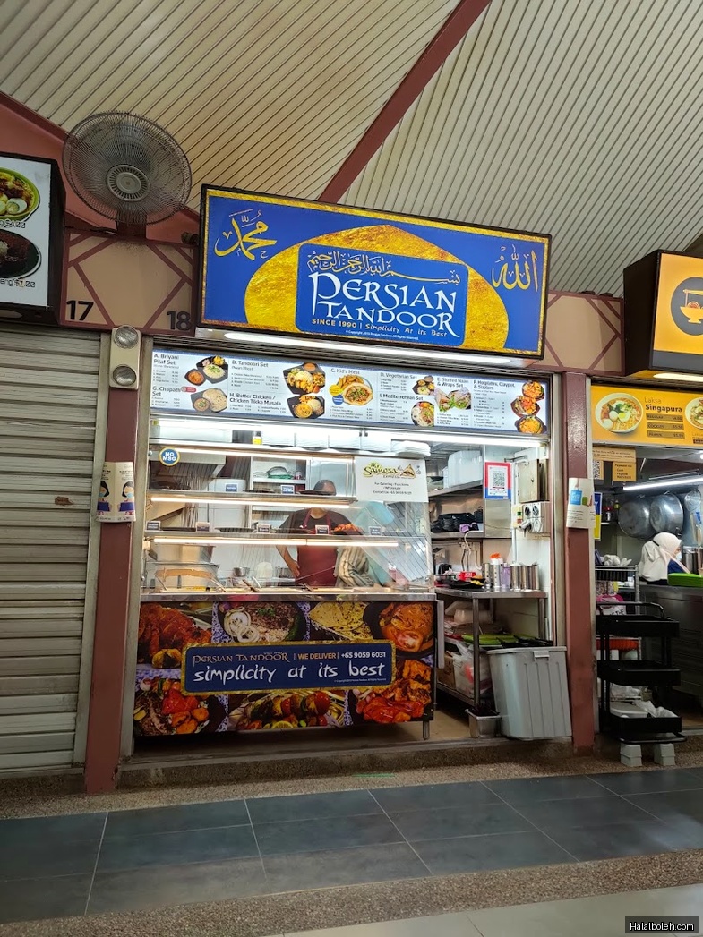 Persian Tandoor at Bedok Food Centre (Bedok Corner) - General