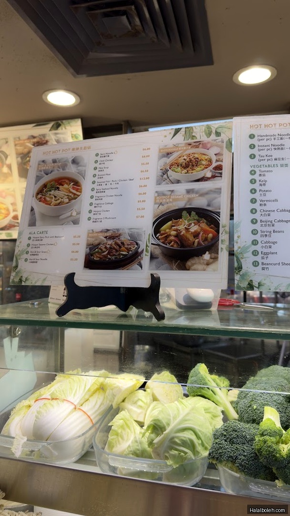 Tongue Tip Lanzhou Beef Noodles - menu