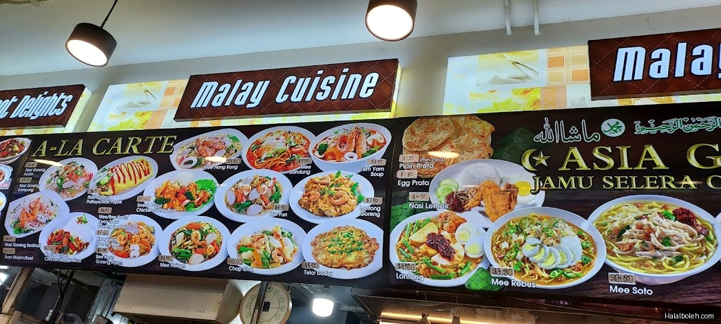 Asia Ghani Chicken Rice at 888 Plaza - Menu