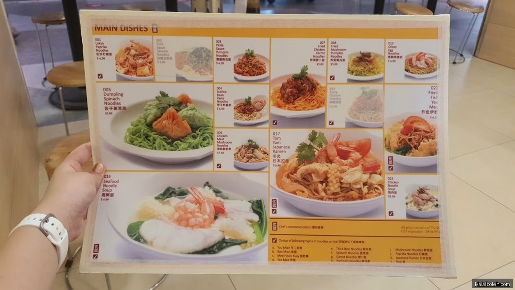 Yumen Hut - menu