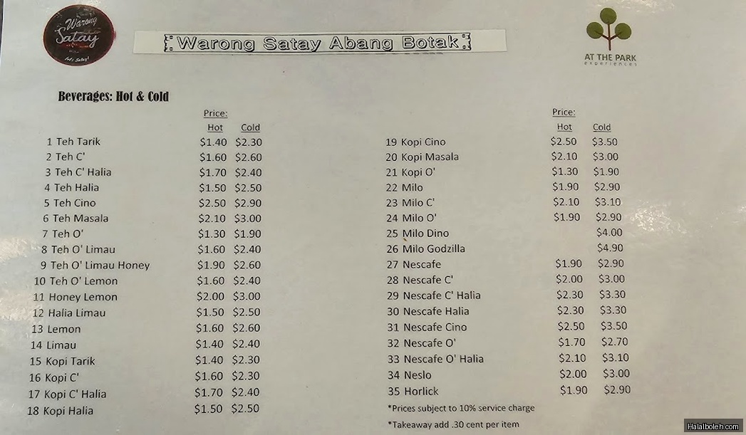 Warong Satay Abang Botak - general