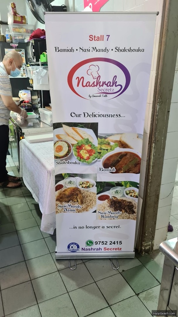 Mukmin Restaurant - menu