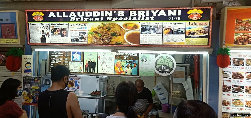 Allauddin's Briyani - menu