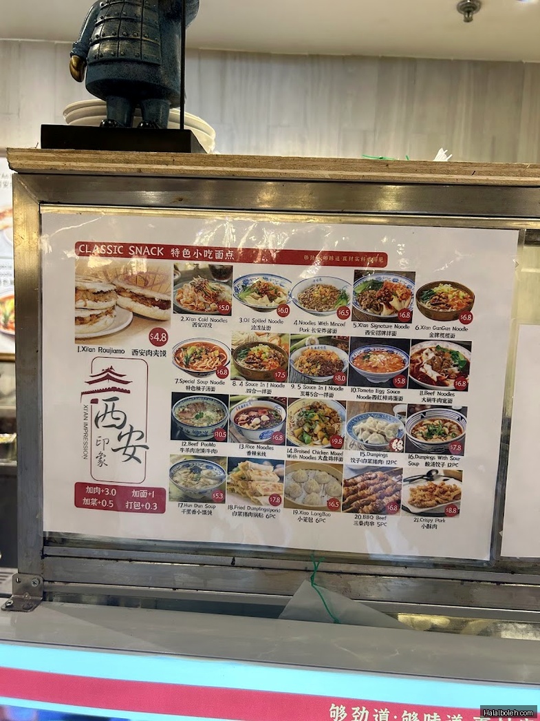 Kopitiam Foodcourt - menu