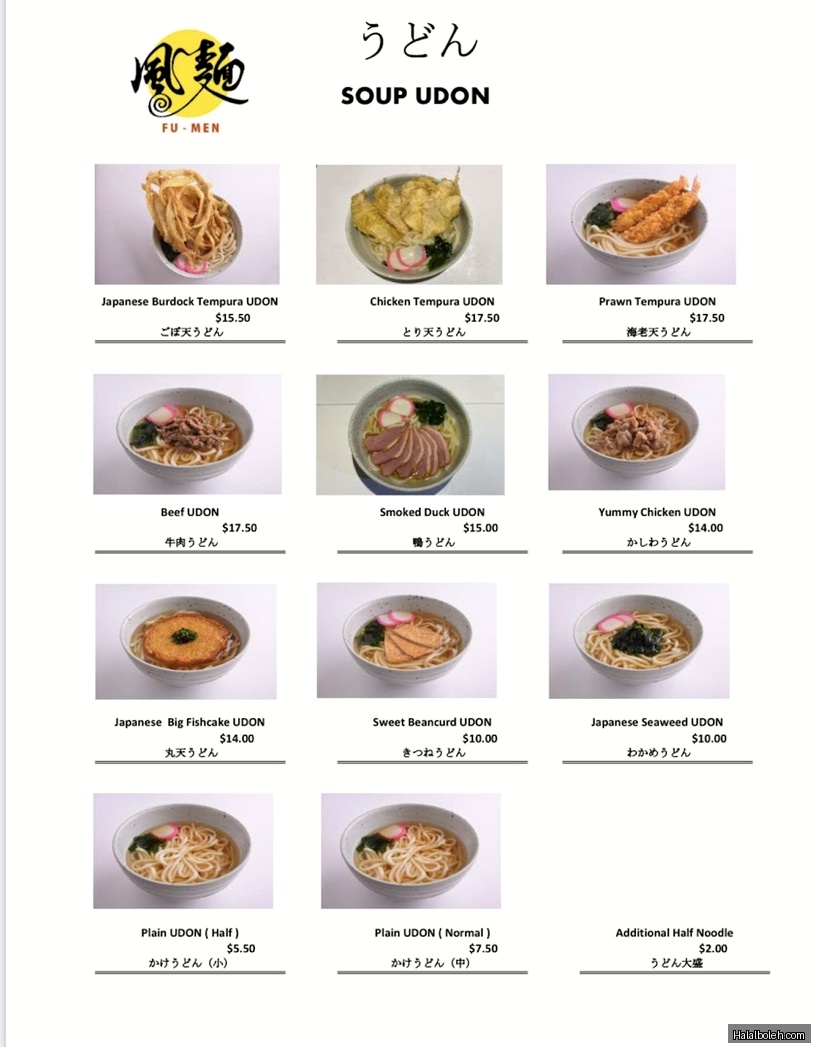 Fu-Men Japanese Udon & Donburi - menu