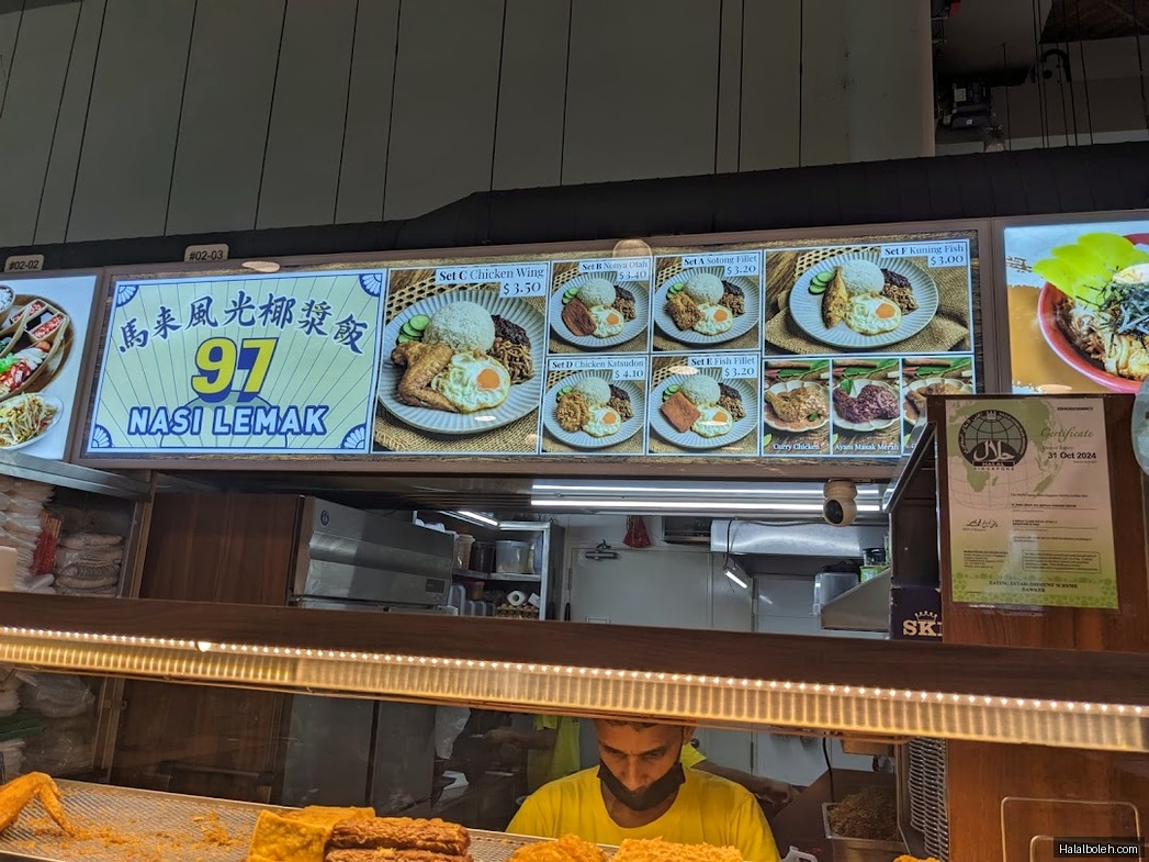 97 Nasi Lemak - menu