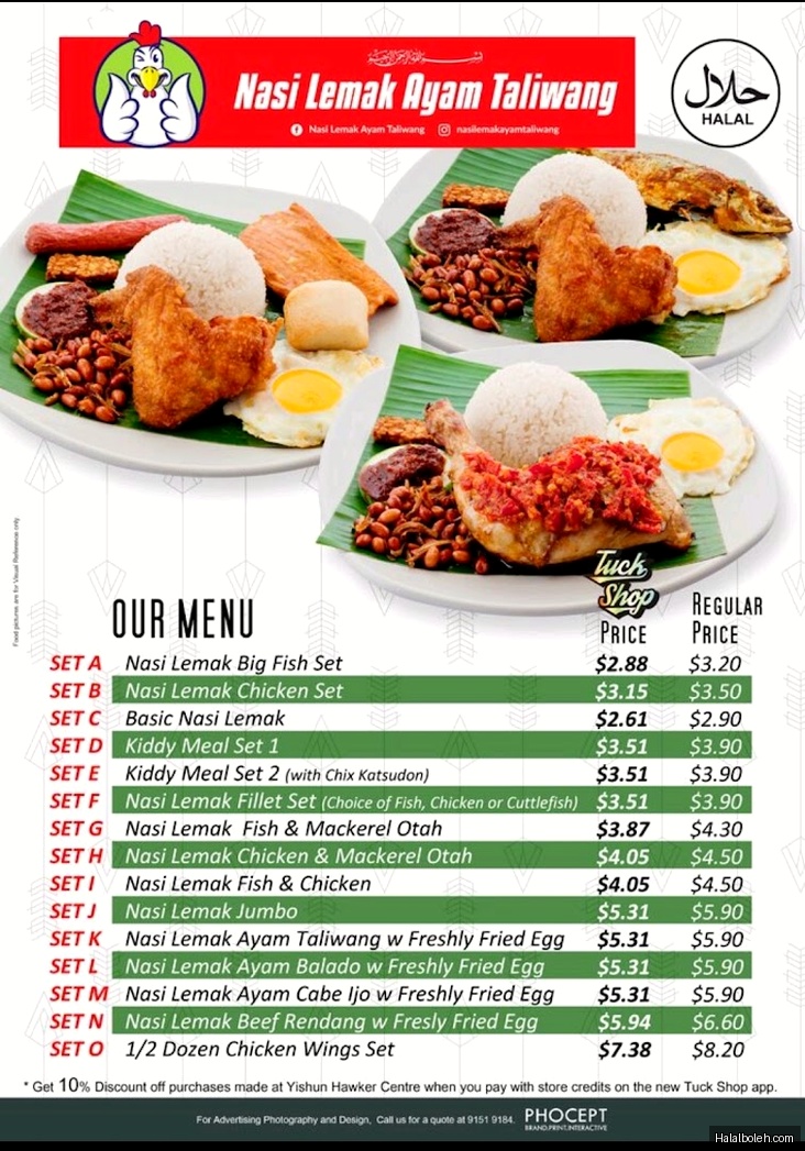 Nasi Lemak Ayam Taliwang - menu