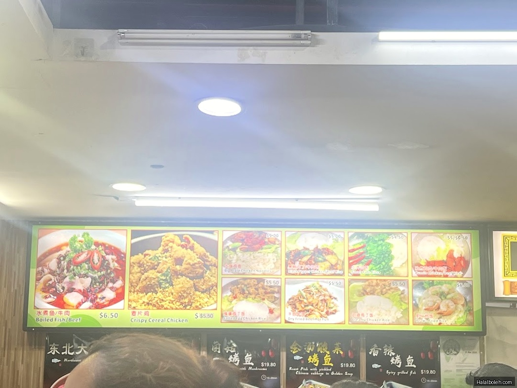 Quad Cafe at NTU School of Biological Sciences - Menu