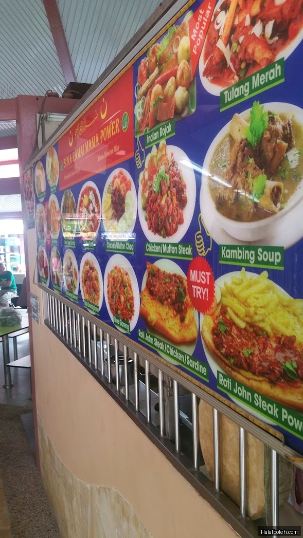Suka Ramai Mama Power - menu