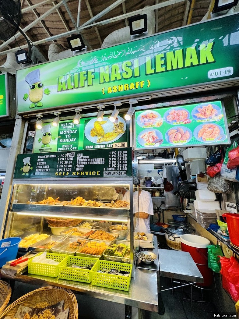 Aliff Nasi Lemak at Kaki Bukit 511 Market and Food Centre - Menu