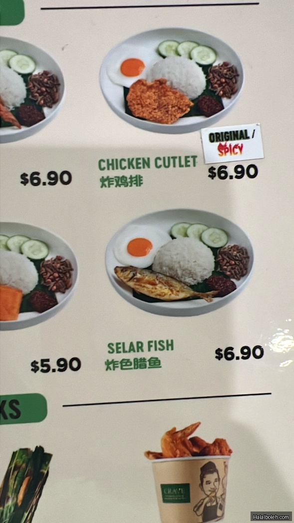 Crave Nasi Lemak - menu