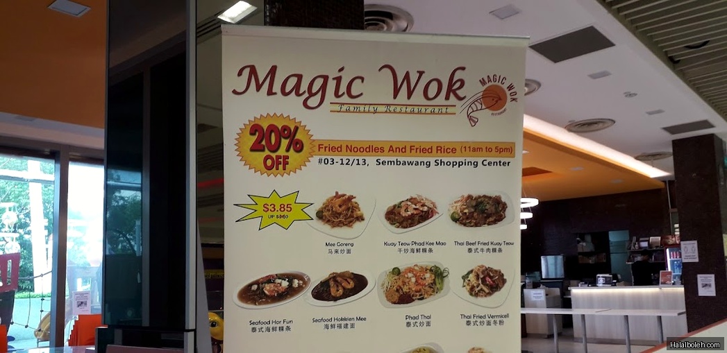 Magic Wok at Sembawang Shopping Centre - Menu