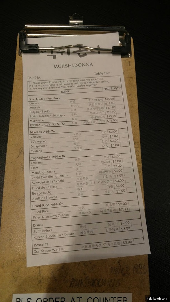 Mukshidonna - menu