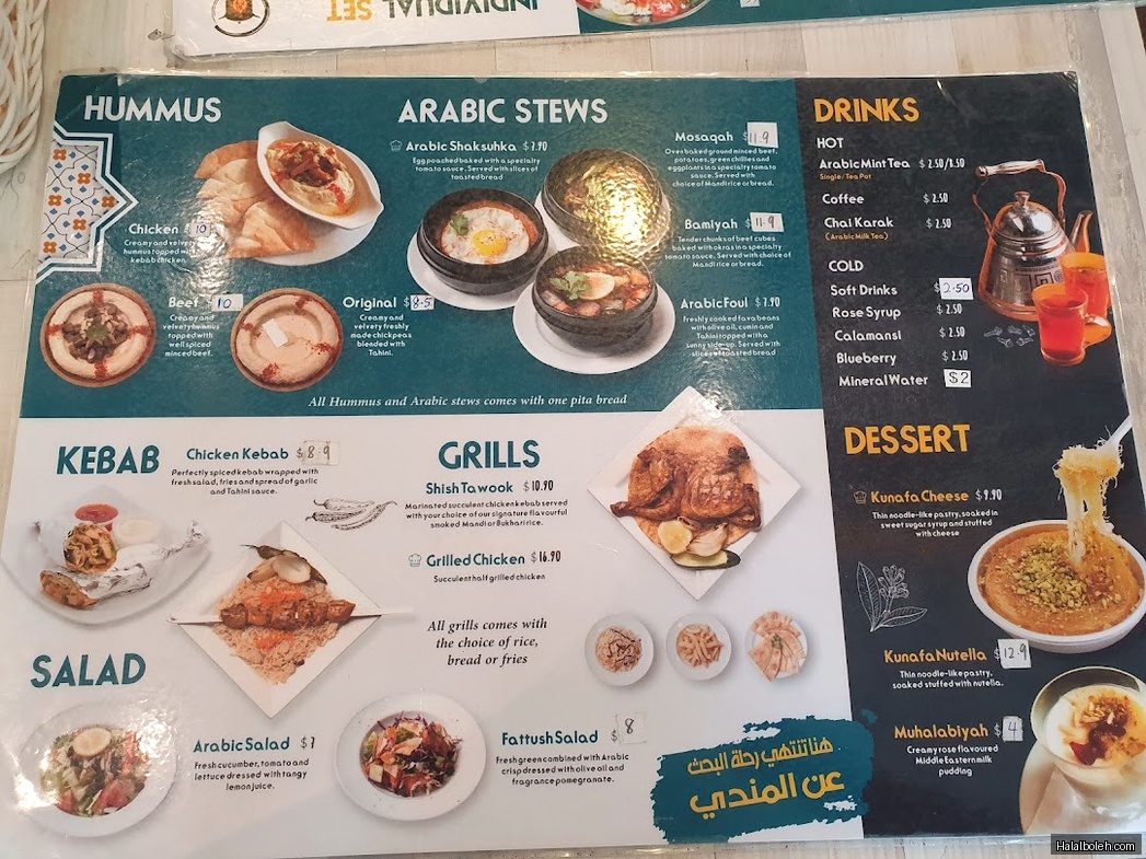 Abu Mubarak Mandi Rice - menu