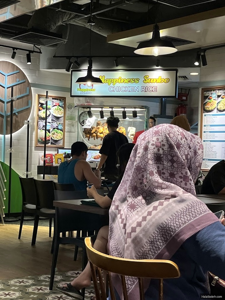 Sunbo Chicken Rice at Canberra Plaza - General