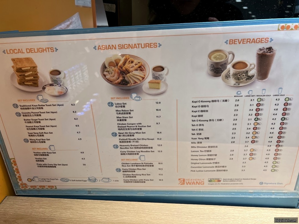 Heavenly Wang - menu