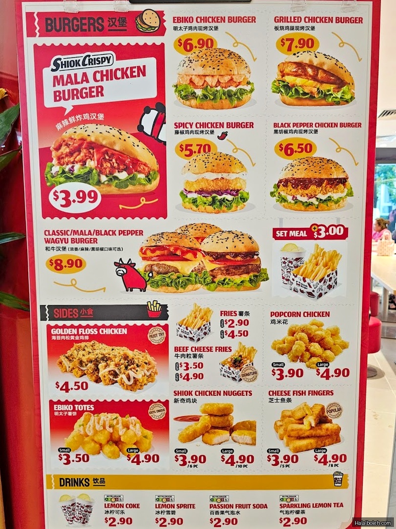 Shiok Burger - menu