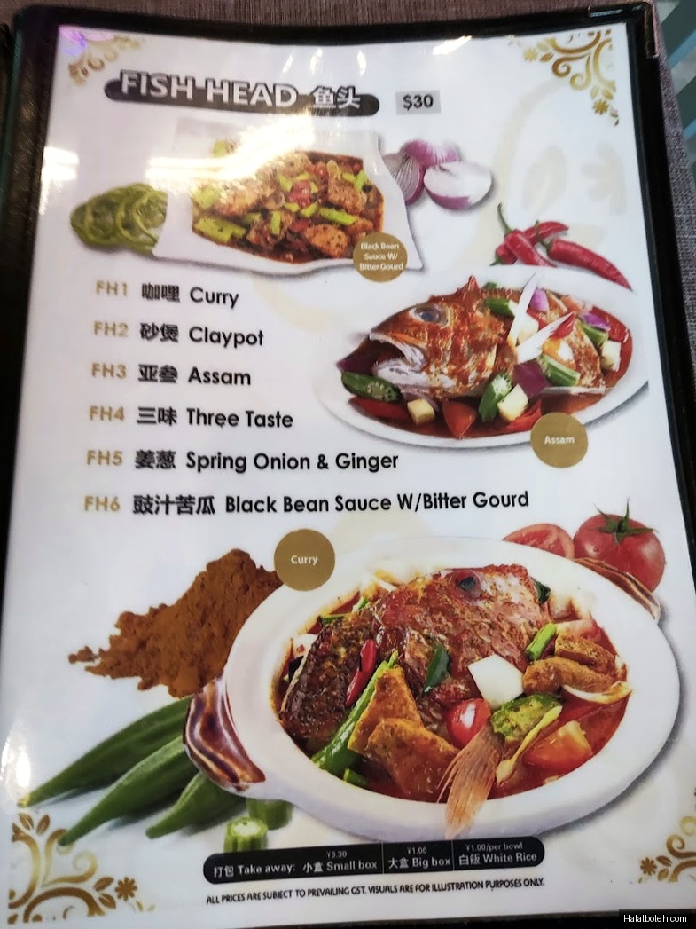 Mr Teh Tarik Cartel - menu