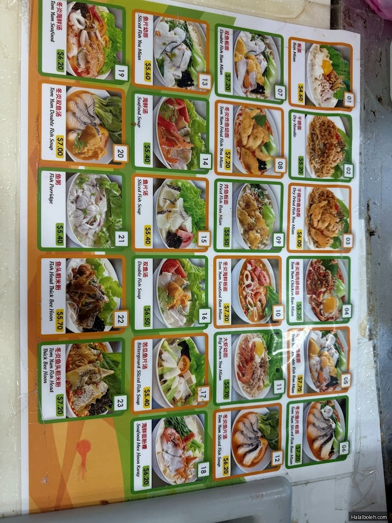 Fork & Spoon at Woodlands Mart - Menu