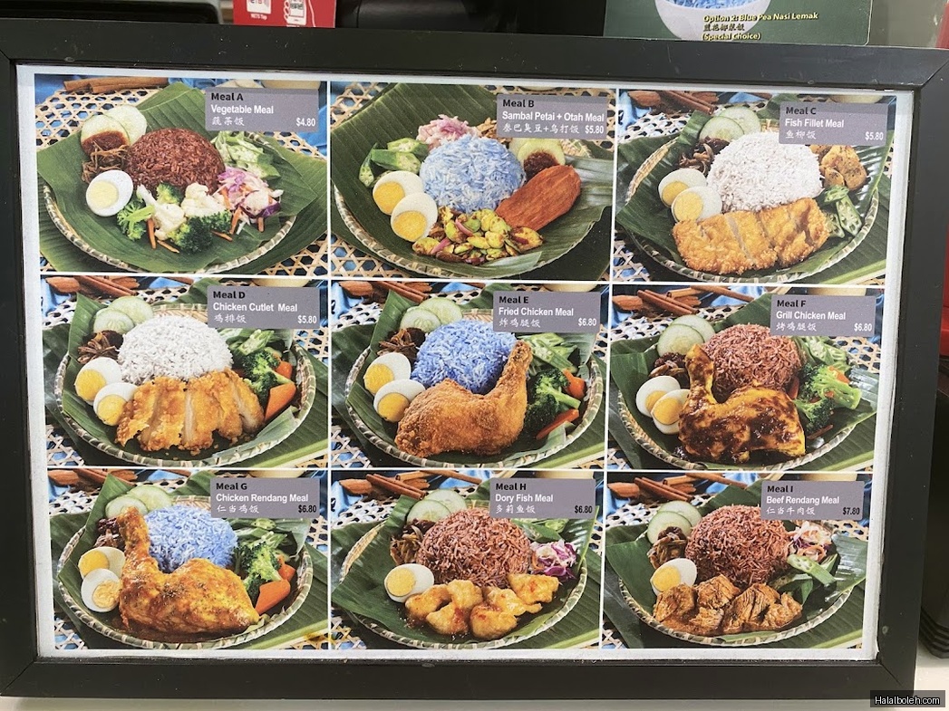 Koufu Foodcourt - menu