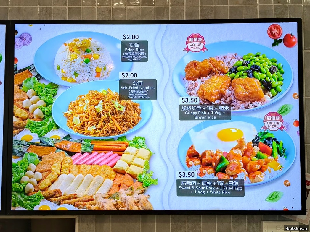 Koufu Foodcourt - menu