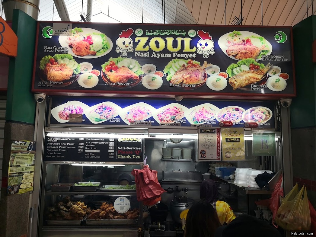 Zoul's Corner - menu