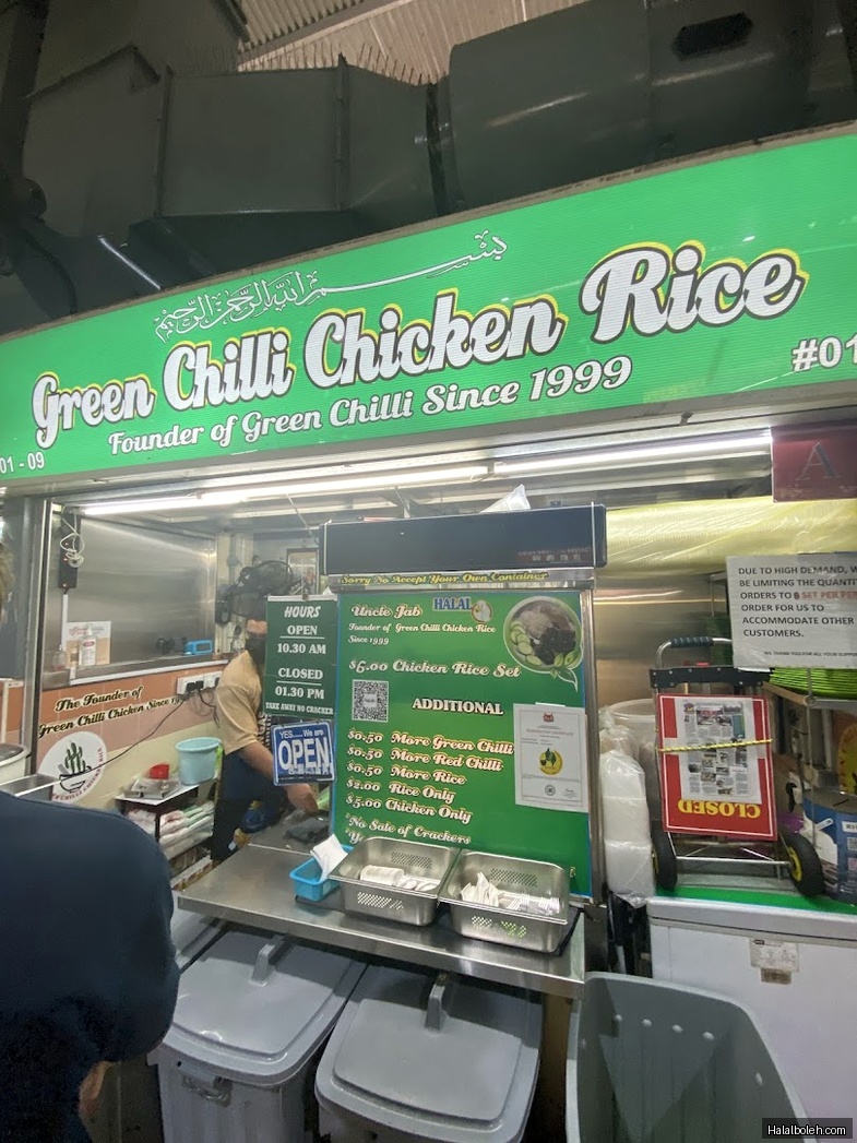 Green Chilli Chicken Rice at Sims Vista Market and Food Centre - Menu