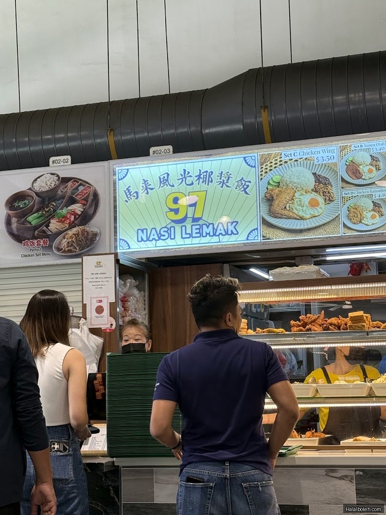 97 Nasi Lemak - menu