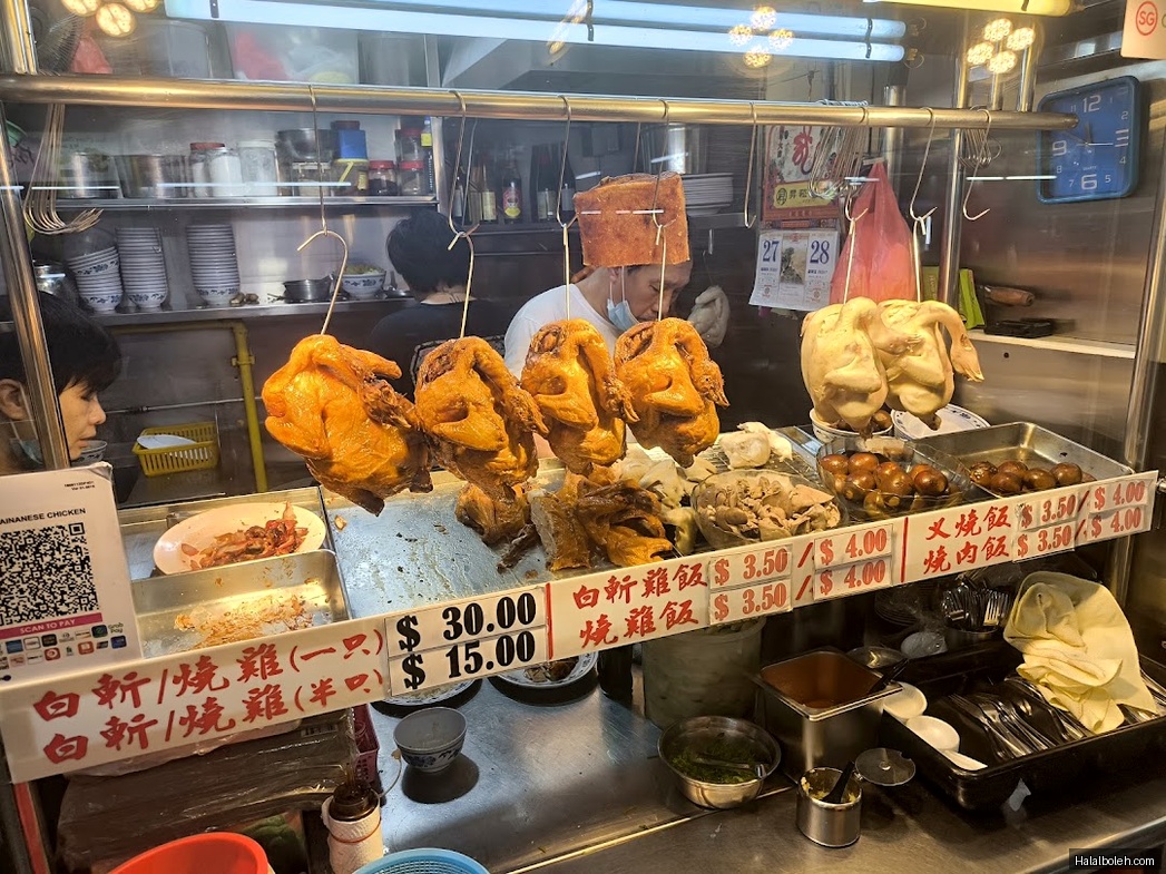 Al Hikmah Chicken Rice - general