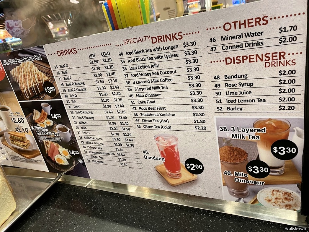 Kopitiam Foodcourt - menu