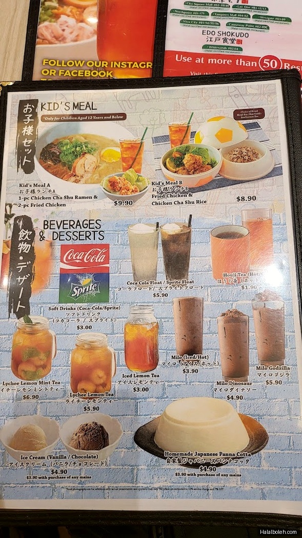 Tokyo Shokudo - menu