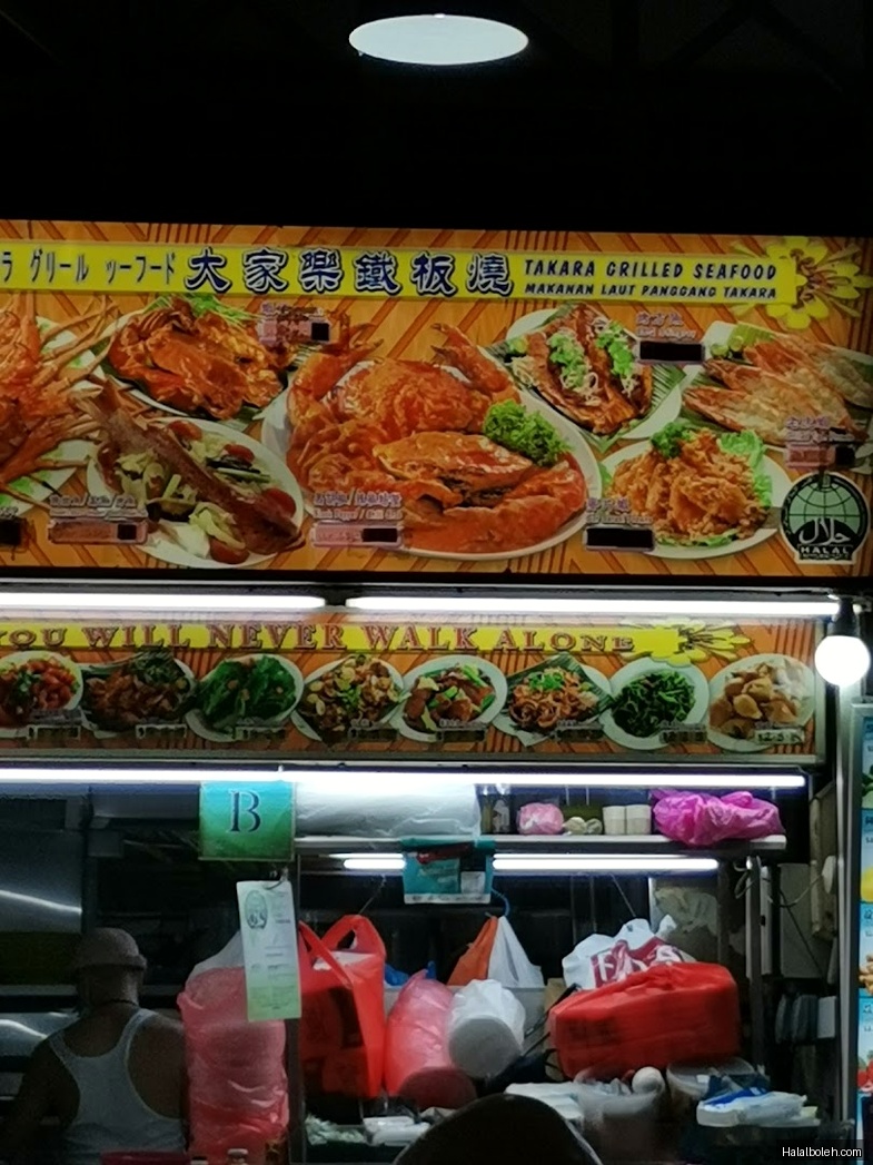 Takara Grilled Seafood - menu