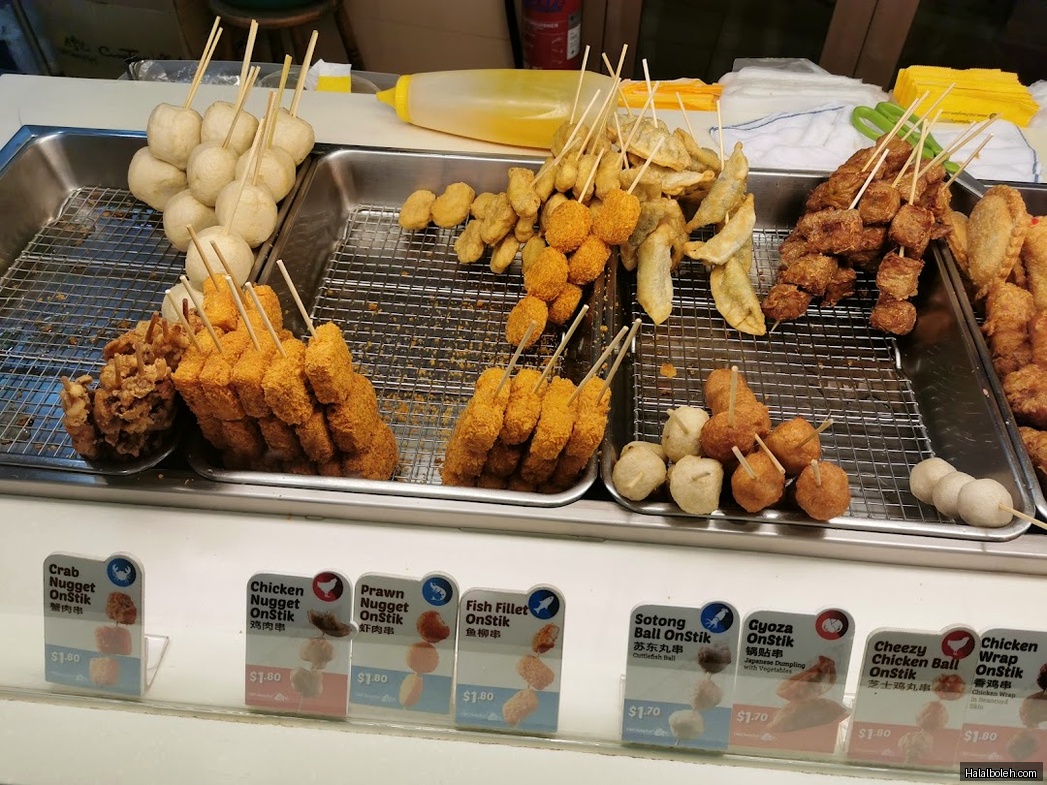 Old Chang Kee - general